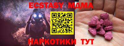 mix Ирбит