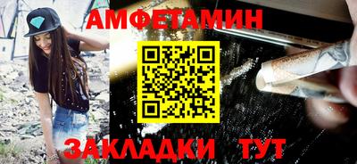 mix Ирбит