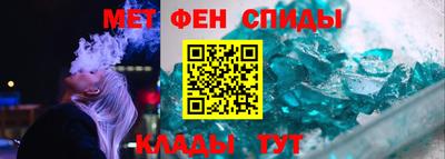 MESCALINE Ипатово