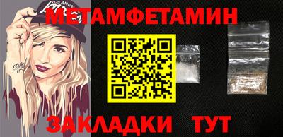 mix Ирбит
