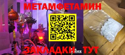 mix Ирбит