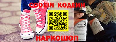 соль курить ск Изобильный