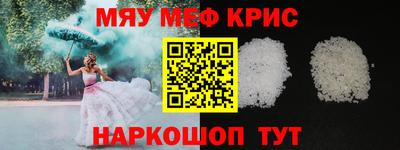 MESCALINE Ипатово