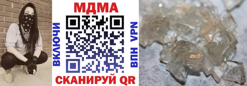MDMA VHQ  магазин продажи   kraken зеркало  Курчатов 