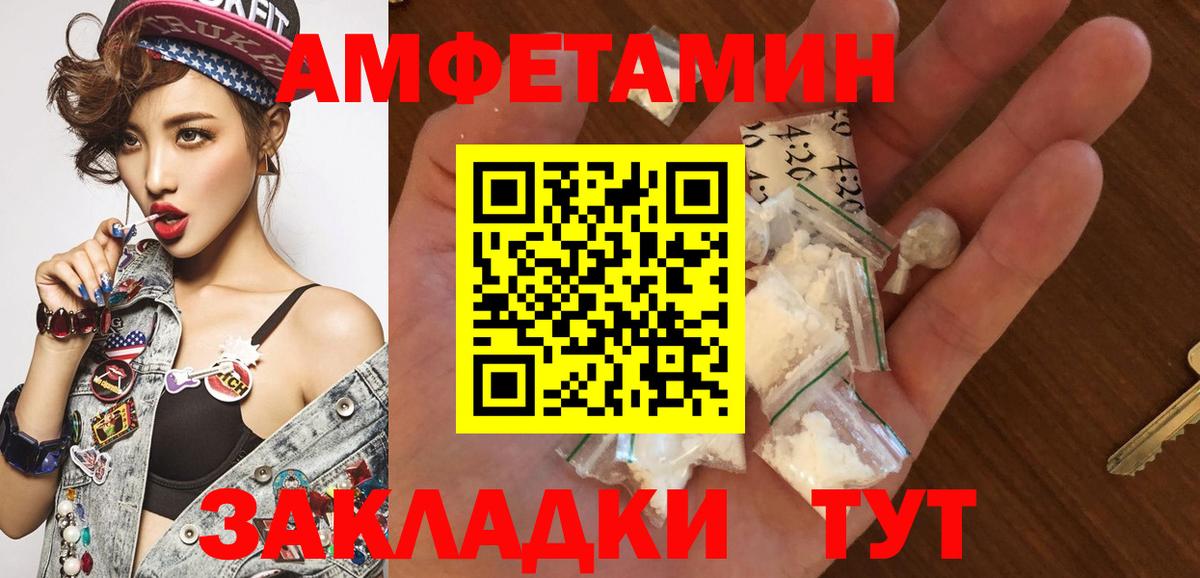 МЕТАМФЕТАМИН пудра  МЕТАМФЕТАМИН пудра  Курчатов  Вход с VPN 