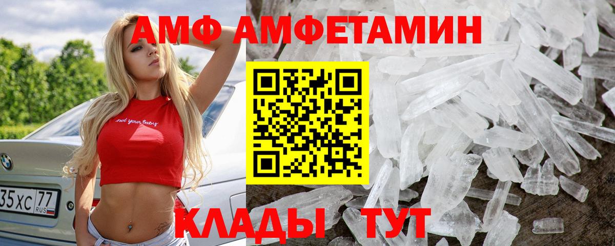 Вейп ТГК  Курчатов  Вход с VPN  Мефедрон кристаллы  ГАШ  Гашиш 