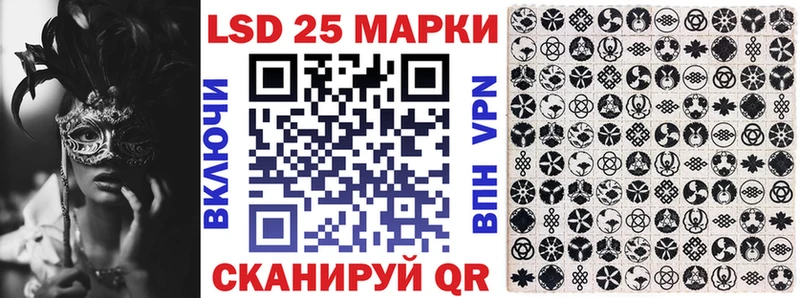 Наркотические марки 1,5мг  Курчатов 