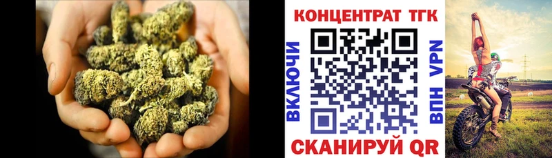 закладка  Курчатов  Дистиллят ТГК Wax 