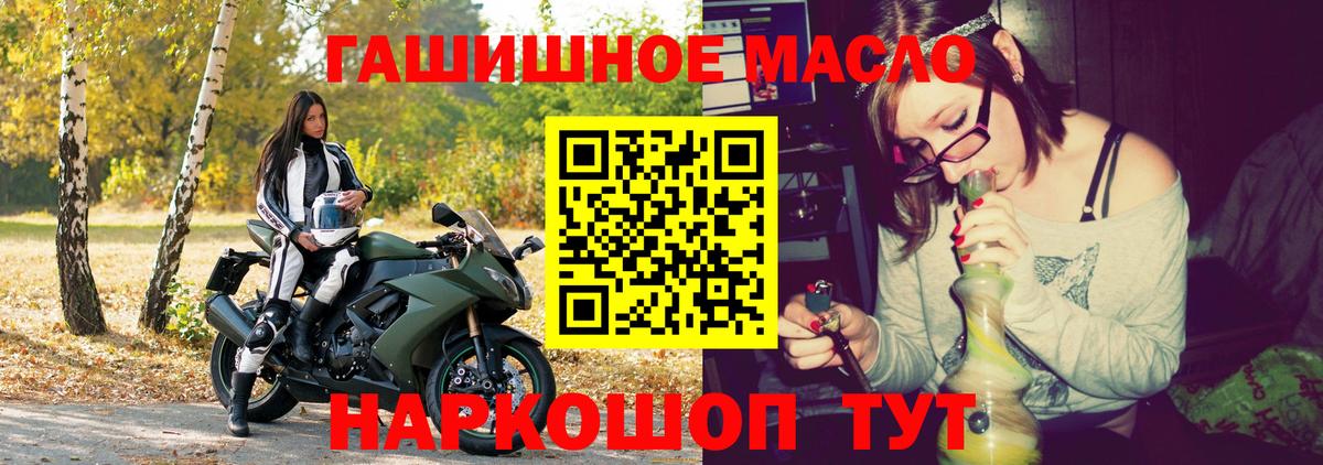 Дистиллят ТГК жижа Курчатов